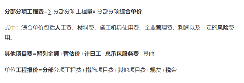 工程计算公司图2.png