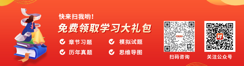 时刻未来，大型在线教育网站。涵盖建筑类、财会类、学历类、经济类、医药类、外语类、职称类、计算机类、公务员类、中小学类、等十大类视频课程，直播课程，在线题库，网校系统。