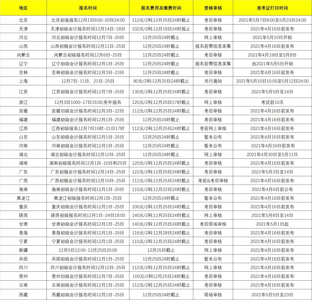 微信图片_20201126153957.jpg